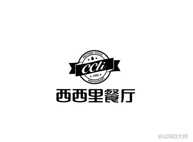 品牌西餐